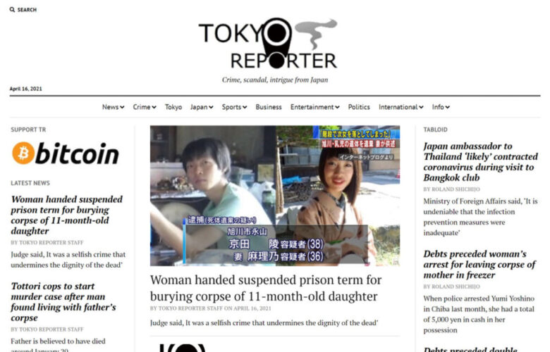 Tokyo Reporter