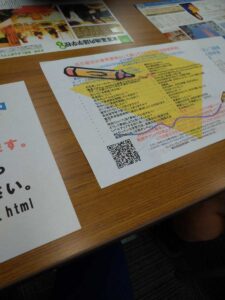 西三河 豊田 岡崎 安城 の英会話サークルまとめ